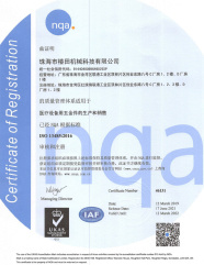 珠海廠(chǎng)家ISO13485證書(shū)-質(zhì)量體系認(rèn)證